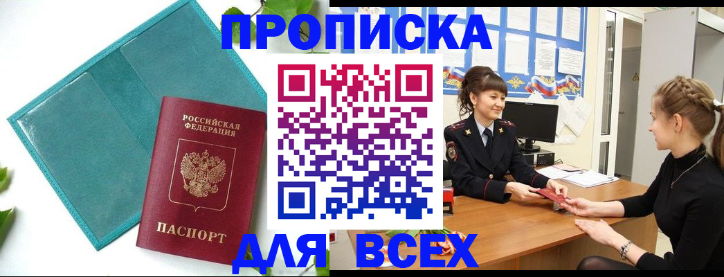 регистрация для школы в Семилуках