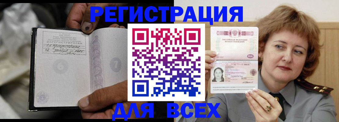 пропишу в квартире в Семилуках