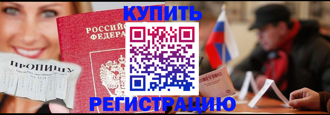 регистрация для дет. сада в Семилуках